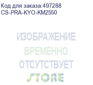 купить ролик подхвата cactus cs-pra-kyo-km2550 для km-1620/1650/2050/2550/1635/2035, taskalfa 180, 181, 220 (cactus)
