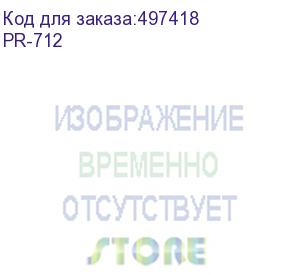 купить картридж print-rite tfh919bpu1j, 712, черный / pr-712