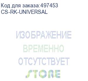 купить заправочный набор cactus cs-rk-universal, для epson, для hp, для canon, для xerox, 40мл, голубой/пурпурный/желтый/черный (cactus) cs-rk-universal