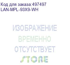 купить маркер lanmaster (lan-mpl-93x9-wh) 93x9мм (упак:1шт) бел. (lanmaster)