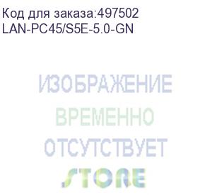 купить патч-корд lanmaster вилка rj-45, вилка rj-45, кат.5e, lszh, 5м, зеленый (lan-pc45/s5e-5.0-gn) (lanmaster) lan-pc45/s5e-5.0-gn