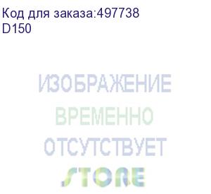 купить snom d150 настольный ip-телефон. 2 sip, монохромный экран 2.8 , 2 клавиши, 2х10/100/1000 mbps, poe, цвет черный, блок питания приобретается отдельно