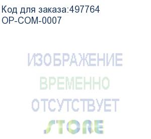 купить фксирующая пластина шпинделя (10шт в упаковке) для принтеров tsc серии te op-com-0007