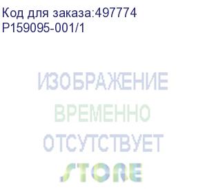 купить красящая лента tsc 8600-sre standard resin 152/450 p159095-001/1