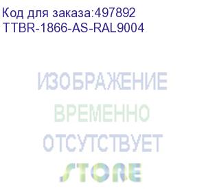 купить шкаф коммутационный hyperline (ttbr-1866-as-ral9004) напольный 18u 600x600мм пер.дв.стекл задн.дв.спл.стал.лист 800кг черный 510мм 64.1кг 988мм ip20 сталь hyperline