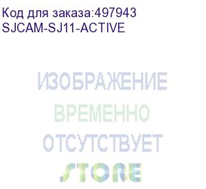 купить экшн-камера sjcam sj11-active 4k, wifi, черный (sjcam-sj11-active) sjcam-sj11-active
