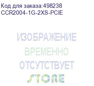 купить маршрутизатор mikrotik cloud core router 2004-1g-2xs-pcie network interface card with quad-core armv8 64-bit al32400 cpu, 4gb ram, 2x25g sfp28 cages, 1xgbit lan, routeros l6 (ccr2004-1g-2xs-pcie)