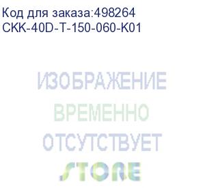 купить угол т-образный 150х60 праймер iek (itk) ckk-40d-t-150-060-k01