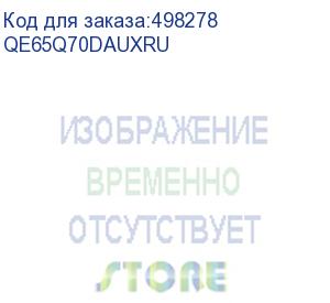 купить телевизор жк 65 samsung/ 65 , qled, ultra hd, tizen smart tv, 120 hz, hdr10+, wi-fi, voice, dvb-t2/c/s2, bluetooth, ci+(1.4), freesync premium, 20w, ots lite, 3hdmi, 2usb, titan gray 2024 (samsung electronics) qe65q70dauxru