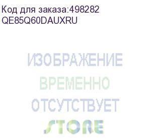 купить телевизор жк 85 samsung/ 85 , qled, ultra hd, tizen smart tv, hdr10+, wi-fi, voice, dvb-t2/c/s2, bluetooth, ci+(1.4), 20w, ots lite, 3hdmi, 2usb, titan gray 2024 (samsung electronics) qe85q60dauxru