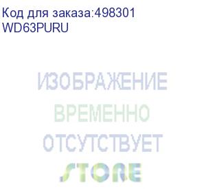 купить жесткий диск/ hdd wd sata3 6tb purple 5400 rpm 256mb 1 year warranty (replacement wd62purz, wd63purz) wd63puru