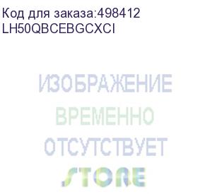 купить дисплей samsung qb50c (samsung electronics) lh50qbcebgcxci