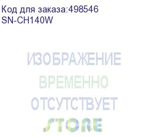 купить smartinext sn-ch140w зарядное устройство 140вт, черный