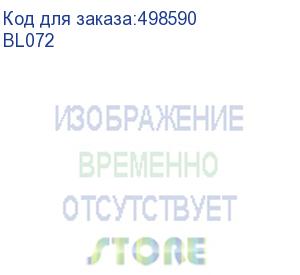 купить вентилятор be quiet! light wings 120mm pwm / bl072
