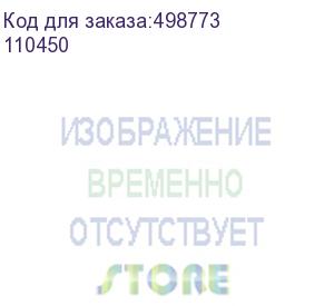 купить бумага brauberg 110450, для плоттера, 914мм х 45м, втулка 50.8мм (2 ), 90г/м2, белый