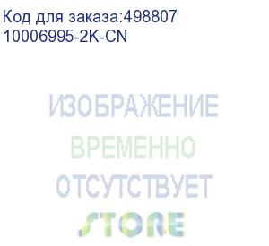 купить браслеты wristband, polypropylene, 1x11in (25.4x279.4mm); direct thermal, z-band direct, adhesive closure, cartridge, blue, 200 шт., китай (zebra printing) 10006995-2k-cn