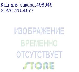 купить пассивный кулер alseye 3dvc-2u-4677 350w 118*78*64mm