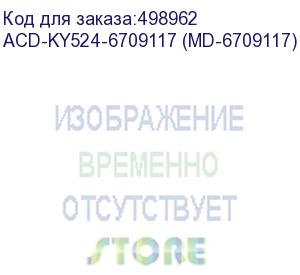 купить кабель acd-ky524-6709117 (md-6709117), cable oculink sff8611 4i -to- sff8611 4i, length= 950mm oem {100} (745942)