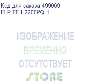 купить термопленка hp lj 2200/2300/2410/2420/2430/clj1500/2500/p3005/m3027/m3035 premium quality (elp imaging®) (elp-ff-h2200pq-1)