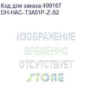 купить dh-hac-t3a51p-z-s2 (видеокамера уличная hdcvi dahua с варифокальным объективом) dahua video