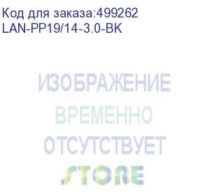 купить шнур питания шнур питания c19-c14, 220в, 10а, черный, 3 метра (lan-pp19/14-3.0-bk) lanmaster