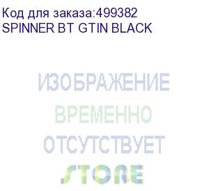 купить виниловый проигрыватель jbl spinner bt gtin, полностью автоматический, черный (spinner bt gtin black) spinner bt gtin black