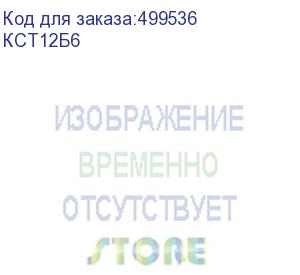 купить стол компьютерный сокол кст-12, лдсп, белый (сокол) кст12б6
