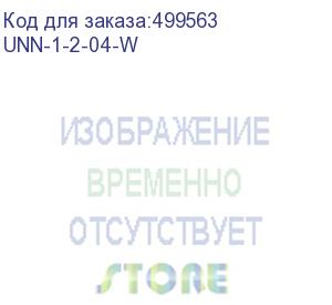 купить сетевое зарядное устройство wiiix unn-1-2-04-w, 2xusb, 2.4a, белый (wiiix)