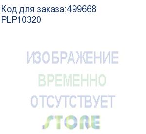 купить пленка для ламинирования office kit plp10320, 80мкм, 154х216 мм, 100шт., глянцевая, a5 (office kit)