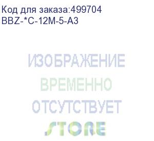 купить антивирус dr.web антивирус dr.web малый бизнес 5 пк + 1 сервер 1 год новая лицензия box (bbz-*c-12m-5-a3) (dr.web) bbz-*c-12m-5-a3