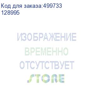 купить калька staff 128995, 640мм х 20м, 30г/м2, полупрозрачный