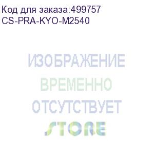 купить ролик подхвата cactus cs-pra-kyo-m2540 для taskalfa 3500i, 3050ci, 3550ci, 3051ci, 3551ci, 3010i, 3510i, 3010i, 3510i (cactus)