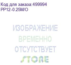 купить патч-корд premier pp12-0.25m/o литой (molded), utp, cat.5e, 0.25м, 4 пары, 26awg, алюминий омедненный, оранжевый