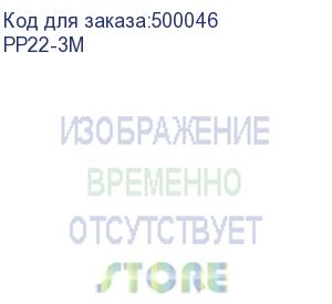 купить патч-корд premier pp22-3m литой (molded), ftp, cat.5e, 3м, 4 пары, 26awg, алюминий омедненный, серый pp22-3m