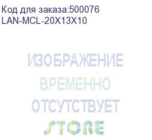 купить маркер lanmaster (lan-mcl-20x13x10) 20x13мм полиэстр (упак:50шт) лаз.принт. бел. (lanmaster)