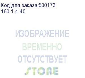 купить перфоратор интерскол п-24/700авс (160.1.4.40) (интерскол)