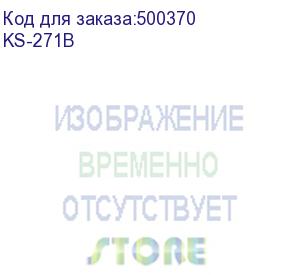 купить ks-is tirzo ks-271b (универсальный блок питания от эл. сети 90вт, 13 коннекторов)