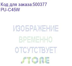 купить orient pu-c45w, сетевое зарядное устройство с функцией быстрой зарядки, мощность 45вт, quick charge 3.0+power delivery, выход: type-c кабель 1.8 метра, dc 5-20в, 2.25а max, цвет черный (31122)