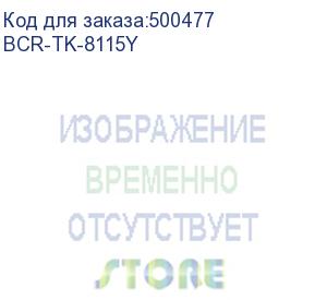 купить bion bcr-tk-8115y тонер картридж для kyocera {ecosys m8130cidn/m8124cidn} (6 000 стр.) желтый, с чипом