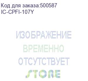 купить t2 pfi-107y картридж струйный для canon imageprograf ipf-670/680/685/770/780/785, желтый (ic-cpfi-107y)