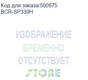 купить bion bcr-sp330h картридж для ricoh sp 330dn/sp330sn/sp330sfn (7000 стр.), черный, с чипом