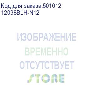 купить вентилятор alseye 12038blh-n12, 120мм, ret