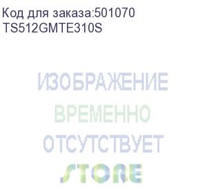 купить твердотельный диск 512gb transcend gmte310s, 3d tlc nand, m.2 2280,pcie gen3x4, dram-less (ts512gmte310s)