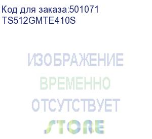 купить твердотельный диск 512gb transcend mte410s, 3d tlc nand, m.2 2280,pcie gen3x4, dram-less (ts512gmte410s)