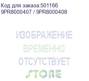 купить блок питания fsp fsp800-50fs 800w 2u redundant (1+1) (швг=76*83,8*250мм), 80 plus platinum, meet crps standard, meet pmbus 1.2, working temperature: 0°c to 55°c 9pr8000407 / 9pr8000408