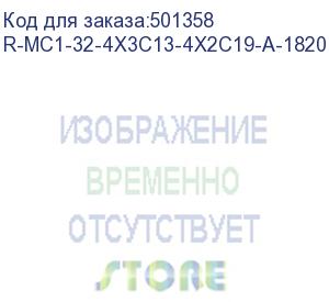 купить блок распределения питания rem r-mc1-32-4x3c13-4x2c19-a-1820-k (r-mc1-32-4x3c13-4x2c19-a-1820) верт. (rem)