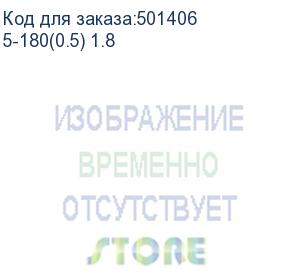 купить кабель питания premier 5-180, iec c7 (2-pin) (прямой) - евровилка (прямой), плоский, 1.8м, bulk, черный (5-180(0.5) 1.8)