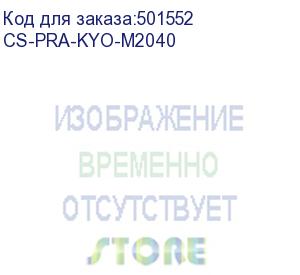 купить ролик подхвата cactus cs-pra-kyo-m2040 для km-2810/2820/2530/3530/4030/1620/1650/2050/2550 (cactus)