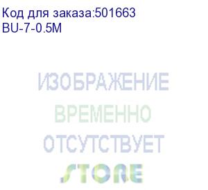 купить патч-корд buro литой (molded), stp, 7, 0.5м, 4 пары, 28awg, алюминий омедненный, 1 шт, черный (buro) bu-7-0.5m