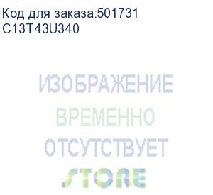 купить картридж/ epson t43u magenta surelab sl-d800 c13t43u340
